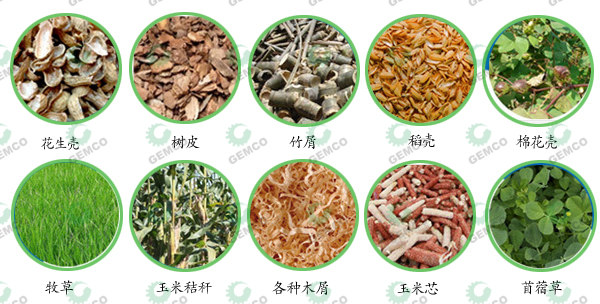 上青牌飼料顆粒機可以壓製多種原料