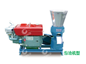 上青牌家用顆粒機電機型
