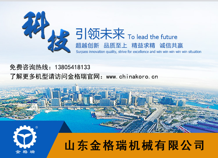 北京上青牌機械有限公司