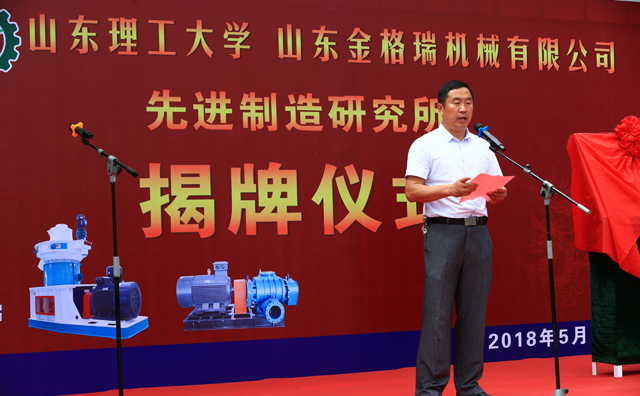 章丘區雙山街道黨(dang) 工委書(shu) 記李屹東(dong) 致辭