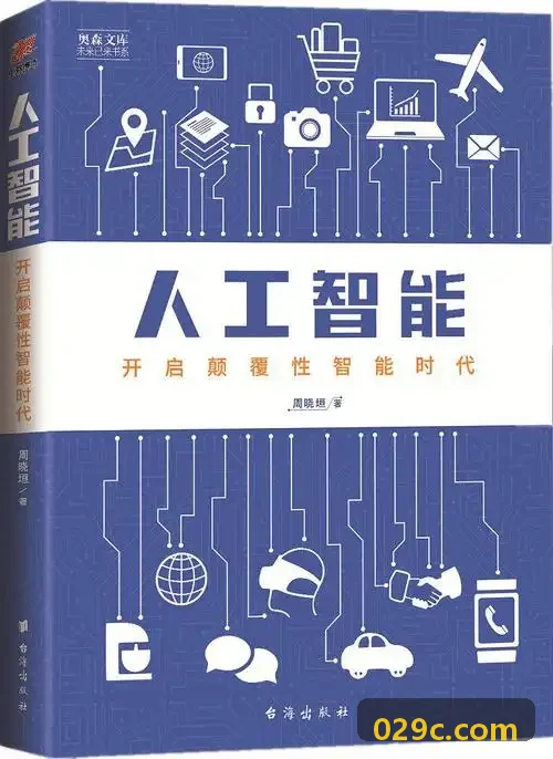 J9.com（中国区）集团官方网站流媒体技术升级